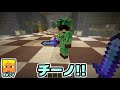 殺人ノートに名前を書いてる姿をゾムさんに見られた結果... 【マイクラデスノート】