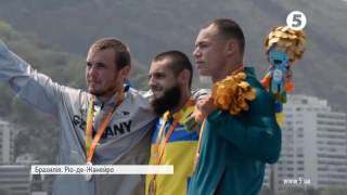 Українські паралімпійці завоювали 117 нагород // Час. Підсумки тижня - 18.09.2016