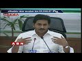 Central Govt Takes Key Decisions On Polavaram Project | Andhra Pradesh | ABN Telugu