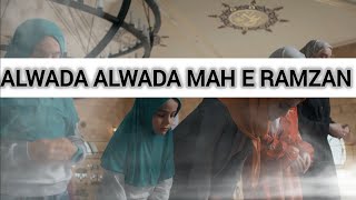 Alvida Alvida Mahe Ramzan 2023 - @ramzankiazmat - OFFICIAL VIDEO