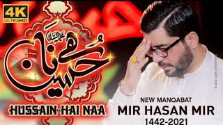 Hussain Hai Naa | Mir Hasan Mir | New Manqabat 2021 | 3 Shaban Manqabat | Imam Hussain Manqabat 2021
