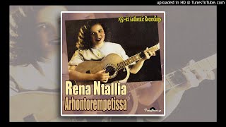 Rena Ntallia - Gulbahar