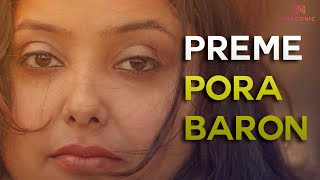 Preme Pora Baron | Sweater Bengali | Bangla Movie 2019 | Imagonic