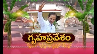 ఎర్రవల్లి, నరసన్నపేట గ్రామాల్లో సీఎం కేసీఆర్‌ పర్యటించారు