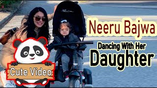 ਨੀਰੂ ਬਾਜਵਾ ਦਾ ਆਪਣੀ ਬੇਟੀ ਨਾਲ ਡਾੰਸ, cute video Must Watch, Neeru Bajwa with her daughter/