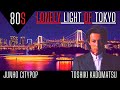 TOSHIKI KADOMATSU 角松敏生 CITYPOP & BALLAD MIX.1 - 80S LONELY LIGHT OF TOKYO