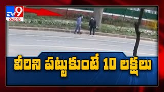 పట్టుకుంటే 10 లక్షలు | దత్తత గ్రామం వైపు చూడని సచిన్ | Sonu Sood కు అభిమాని బహుమతి - TV9