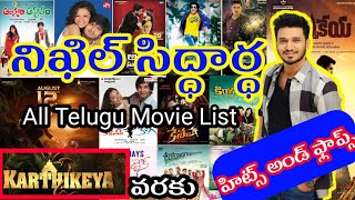 Nikhil Siddharth Hits And Flops All Movies Box Office Collection