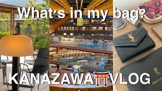 【金沢⛩vlog】What’s in my bag👜?｜石川県立図書館📚21世紀美術館🎨