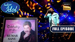 इस Performance ने ले लिया Kumar Sanu से वाहवाही! | Indian Idol Season 11 | Full Episode