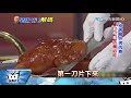 20171104中天新聞　習川會將登場　國宴上料端出「北京烤鴨」