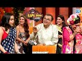 Bindu के माँ बाप ने Show में लगाया कॉमेडी का तड़का | Best Of Kapil Sharma | Best Funny Moments