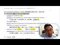 Herman Yeung - HKDSE Biology Chapter 1eii - mitosis 有絲分裂