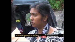 2015 ല്‍ മാത്രം മുപ്പതിലതികം കുട്ടികള്‍ കൊല്ലപ്പെട്ടു എന്ന് കണക്കുകള്‍