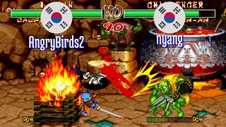 FT5 @samsho2: AngryBirds2 (KR) vs nyang (KR) [Samurai Shodown II Fightcade] Feb 2