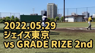 2022年5月29日(日) ジェイズ東京　vs  GRADE RIZE 2nd  オープン戦