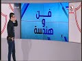 عفيفي لحسن حظنا ان إنبي معرفش يستغل مساحة الزمالك بين الخطوط وإستغلالها في العمق وآداء زيزو