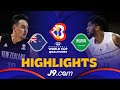 🇳🇿 New Zealand vs 🇸🇦 Saudi Arabia | J9 Basketball Highlights - #FIBAWC 2023 Qualifiers