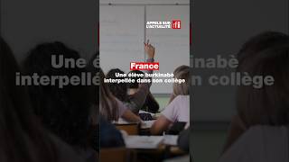 France : une jeune Burkinabè arrêtée dans son collège puis expulsée • RFI