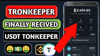 Tronkeeper new update 🤑|| Tronkeeper usdt withdraw start || Tronkeeper Usdt withdrawal process