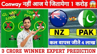 NZ vs PAK Dream11 Prediction, PAK vs NZ Dream11 Team Today Match, NZ vs PAK Match Prediction