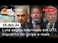 Lula teve dor de cabeça antes de ser operado; Janja acompanha em UTI + notícias ao vivo | UOL News