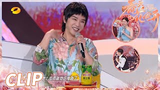 什么歌让华晨宇唱一句就逃跑？《春天花会开》 Flowers Bloom in Spring EP5丨MangoTV