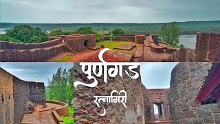 Purngad fort | पूर्णगड किल्ला | मराठी vlog | रत्नागिरी | @AshishMote