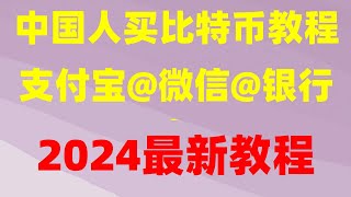 美股开盘 比特币下载 币安下载 挖矿算法 安是哪个国家的 eth交易平台，加拿大怎么样购买门罗币？安卓机,火币交易所门罗币交易流程，最新国内加拿大地区小白虚拟货币交易平台用人民币购买门罗币和门罗币？