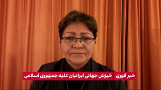 ارزیابی شادی امین،ازمدیران عدالت برای ایران و محقق حقوق‌بشر،از  اعتراض‌های روز شنبه ۱۶ مهر در ایران