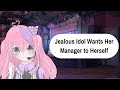 [ASMR] Jealous Idol Wants Her Manager To Herself [F4A] [GFE] [Confession] [Idol] [Tsundere]