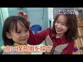 ベトナムに日本の幼児教育を！ ‐j‐bridgeでつなぐエドテック‐