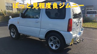 【難ありジムニー】15年経過の走ることもままならないオンボロ 中古車注意