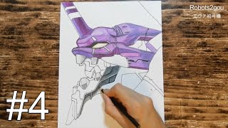 【イラスト】エヴァ初号機 メイキング④ 絵 アナログ 描いてみた｜Drawing EVANGELION