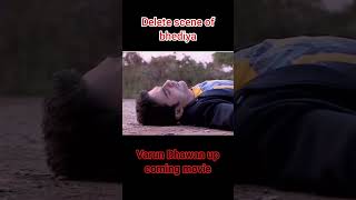 Deleted scene of Bhediya| Varun Dhawan Upcoming movie 2022 Bhediya Official Trailer