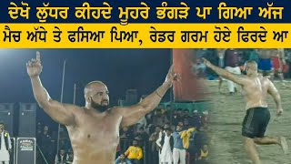 Final Match | Nangal Ambian VS Keshi Katwara | Chak Hazipur (Hoshiarpur) Kabaddi Cup 25 Nov 2021