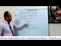 topic বাট্টা lecture 1 কারবারি বাট্টা ব্যবসায়িক বাট্টা trade discount ssc hsc u0026 bba accounting