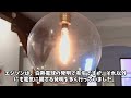 3分雑学！【発明王エジソンの知られざる一面】