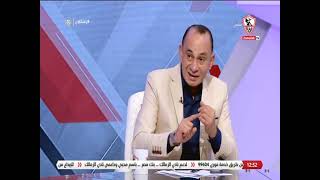 اللقاء الخاص مع الحاوي "حمادة عبد اللطيف" وإيدر الكرة المصرية "طارق يحيى" 26/7/2021 - زملكاوي
