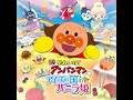 anpanman kuruuzu senjouno dikishiirando medoree