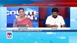 നയതന്ത്ര കാര്യാലയവുമായി ബന്ധപ്പെട്ട്  മന്ത്രി നടത്തിയ ഇടപെടലിന് സർക്കാറിന്റെ അനുമതി ഉണ്ടായിരുന്നോ?