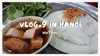 【VietnamVlog】カオバン省風バインクオンを朝ごはんに食べる。朝カフェも♪