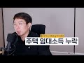 상속세 세무조사는 이 5가지만 알고 있으면 됩니다.