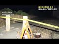 乗用車１台全焼車両の脇で遺体見つかる　事件と事故の両面で捜査　静岡県警