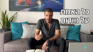 כל האמת על נוודות דיגיטלית: ניתוק תושבות, פתיחת עסק, חסכון במס יתרונות וחסרונות אחרי 5 שנים בחו\