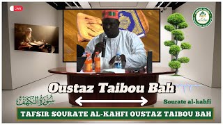 Tafsir coran sourat al-kahfi/oustaz taibou Bah/tafsir coran/islam/lecture/quran/Allah/islamic/Dieu