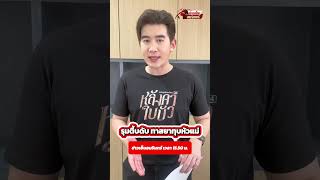 รุมตื้บดับ ทาสยาทุบหัวแม่