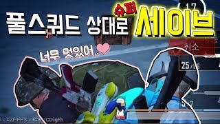 그녀가 저에게 반했습니다.. I saved her from full squad..(ENG SUB)