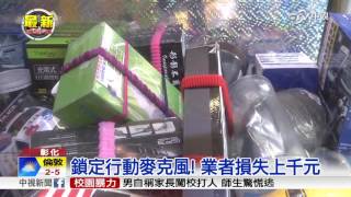 專偷抓娃娃機 玻璃爆裂小偷糗摔│中視新聞 20161228