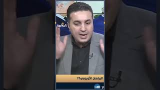 “جيل كامل يضيع بسبب سياسات عشوائية” - الصحفي محمد باشوش